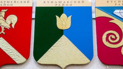 В Кунашакском районе объявили о начале выборов главы