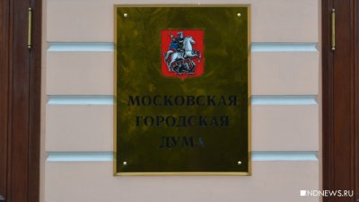 «Террариум партайгеноссе!» Мосгордума предварительно одобрила лишение мандата Олега Шереметьева