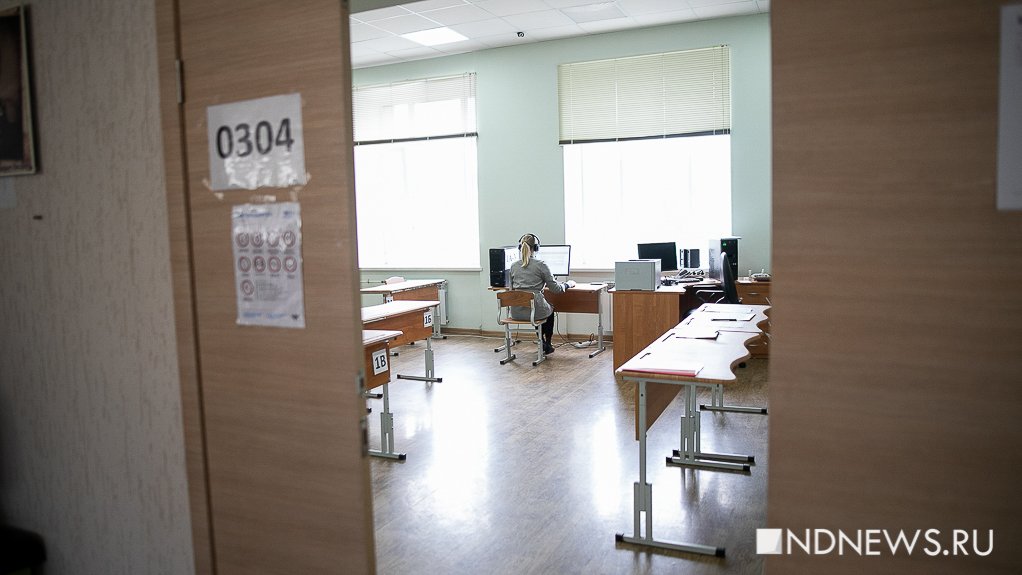 В Екатеринбурге на дистант отправили 269 классов, в детсадах закрыто 73 группы