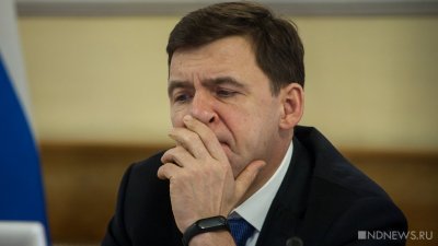 Уральцы снова обрушились с критикой на губернатора: «Спасибо вам за угробленную медицину»