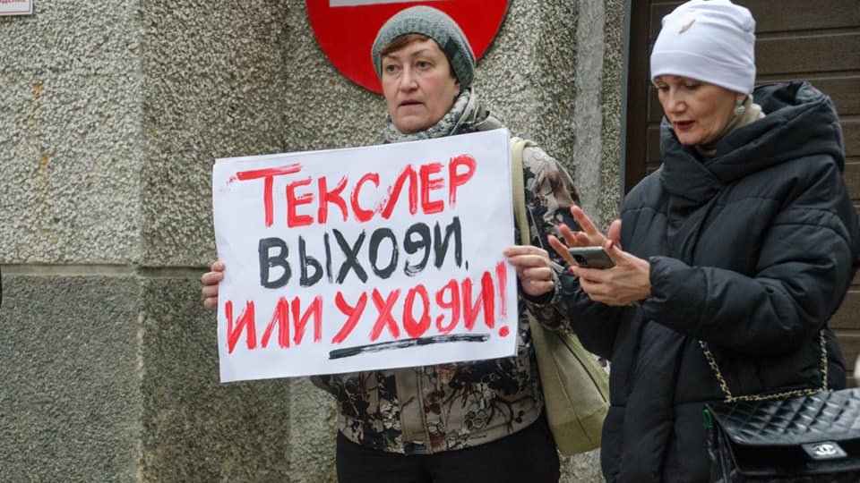 Жители Челябинска пришли к губернатору поговорить «за бор». Текслер из-за забора не вышел (ВИДЕО)
