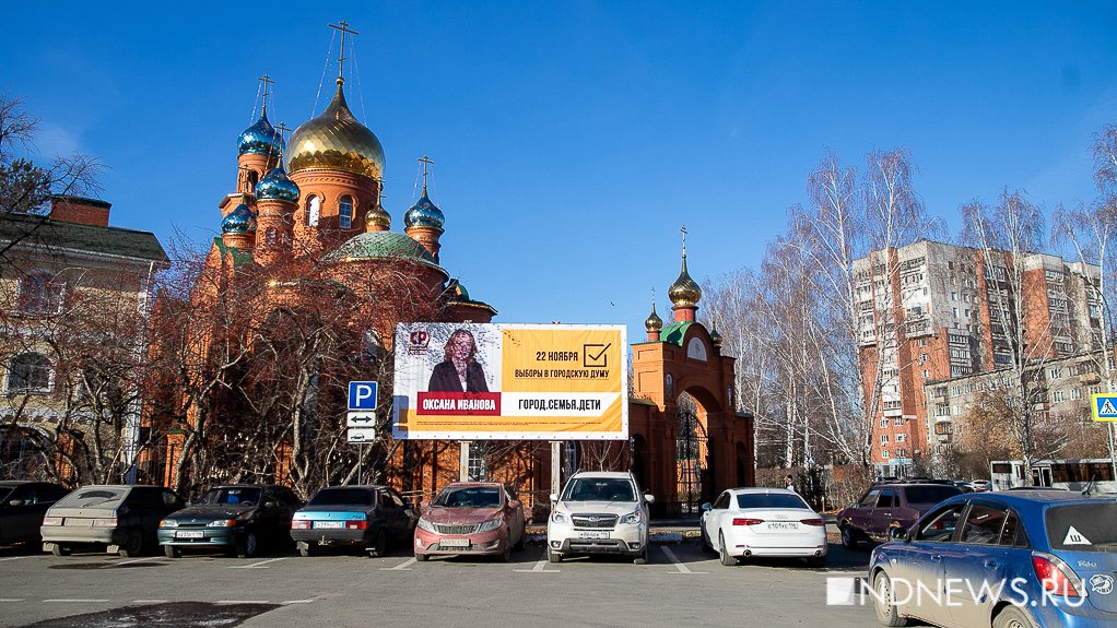 Православная активистка Оксана Иванова снова идет на выборы
