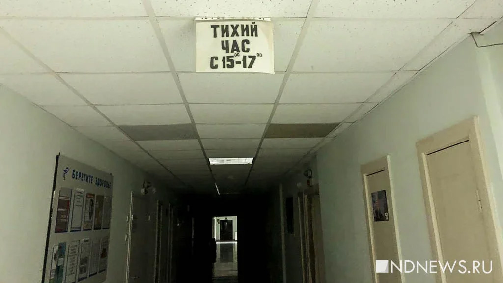 Следователи вскрыли другие факты жестокого обращения с детьми в новосибирской больнице