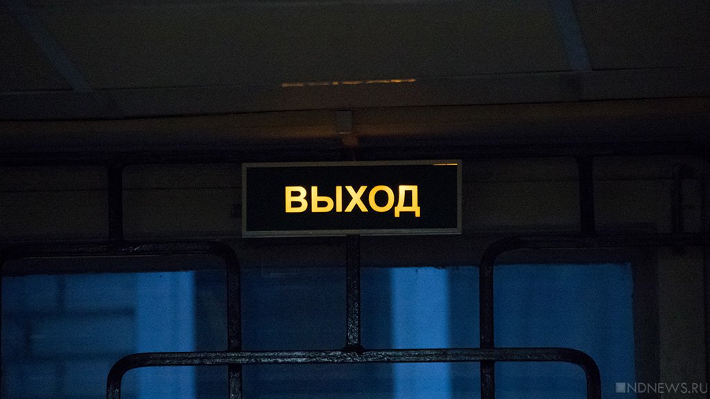 На Южном Урале намерены закрыть четыре филиала ТФОМС