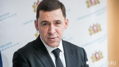 К концу 2021 года Куйвашев обещал среднюю зарплату на уровне июня этого года