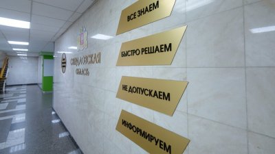 В Свердловской области открылся Центр управления регионом. Директор прийти не смог (ФОТО)