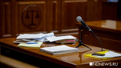 Апелляции на приговор бывшим высокопоставленным силовикам рассмотрят 29 декабря