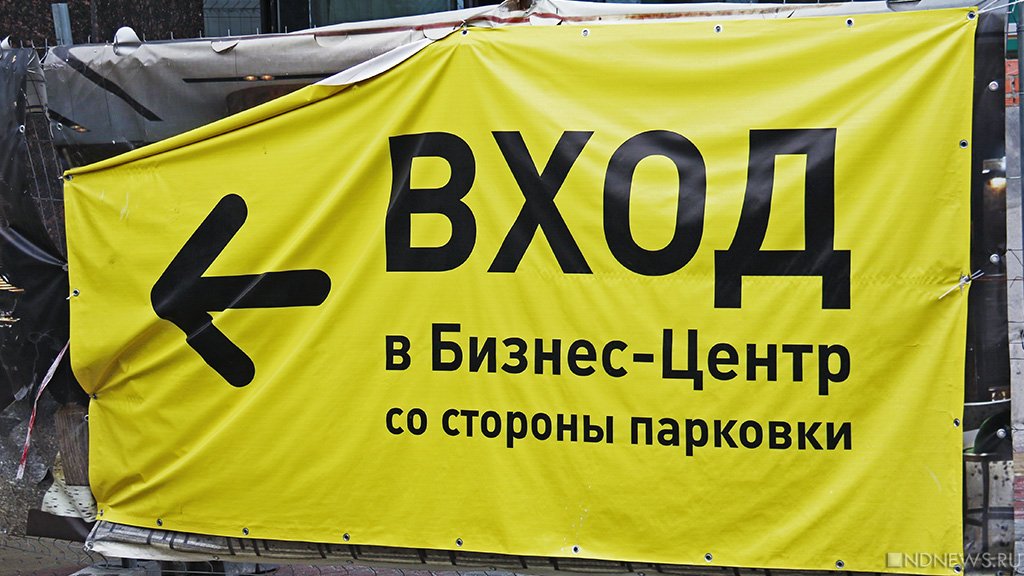 В Севастополе резко усилилось давление на бизнес