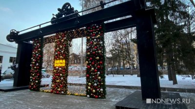 В Екатеринбурге открылась рождественская ярмарка на Плотинке (ФОТО, ВИДЕО)
