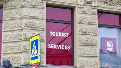 «Гостиница не детское учреждение!» Отельеры после «года ковида» решили убить детский туризм в России