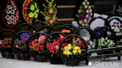 В Тюмени торговцы похоронными венками отпугивают медицинских туристов