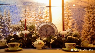 Синоптики рассказали, какой будет погода на Урале в новогоднюю ночь
