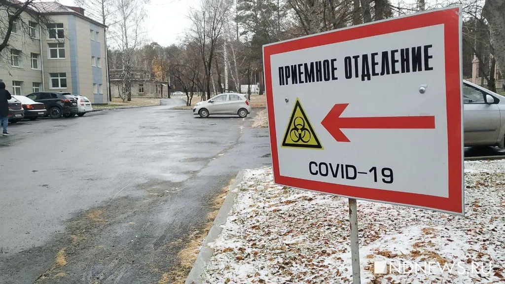 В России четвертый день подряд выявили меньше 17 000 заболевших Covid-19