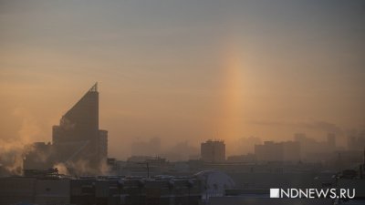 Над Екатеринбургом появилась зимняя радуга (ФОТО)