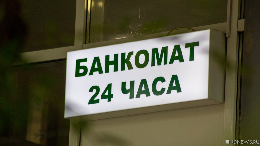 В Крыму во время новогодних праздников вскрыли 17 банковских терминалов