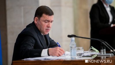 Куйвашев увеличил госдолг Свердловской области на 500% (ГРАФИК)