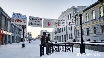 В центре Екатеринбурга появились плакаты в поддержку Навального (ФОТО)
