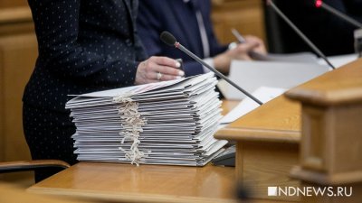 Все 44 кандидата в мэры Екатеринбурга были допущены на собеседование с конкурсной комиссией