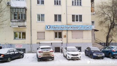 Из-за пандемии количество мигрантов в Свердловской области упало в 4 раза