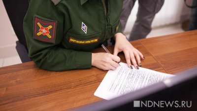 В Свердловской области собирают заявки от айтишников, которые не хотят в армию