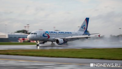 «Уральские авиалинии» открывают чартерные рейсы в Ереван из Екатеринбурга