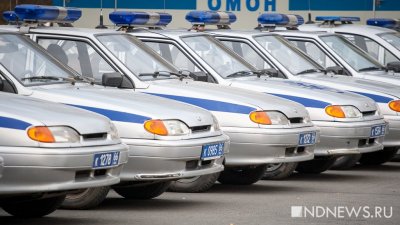 Полиция Екатеринбурга объявила рейд по должникам