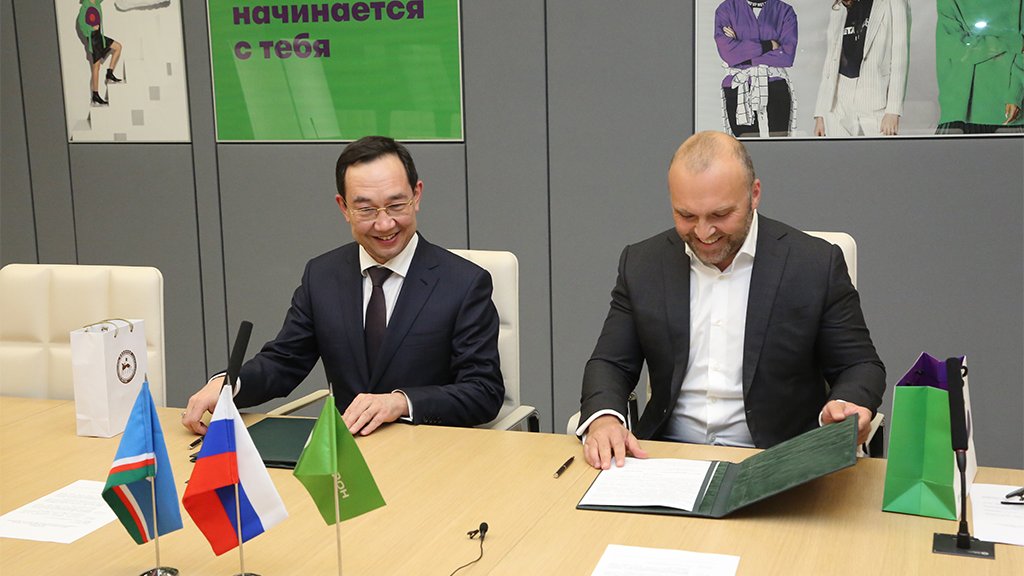 МегаФон и Якутия подписали соглашение о сотрудничестве в рамках проекта Arctic Connect