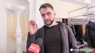 Кандидат в мэры Екатеринбурга пришел на собеседование с оружием (ВИДЕО)