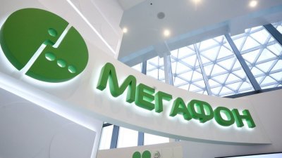 ЮэСэМ Телеком и МегаФон объединят усилия для завоевания рынка Узбекистана