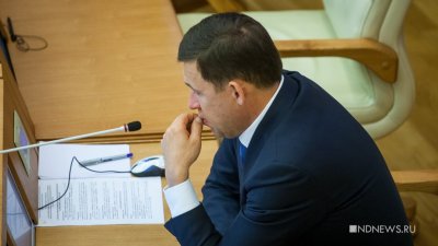 Депутаты составили список вопросов для Куйвашева: медицина, туризм, сироты и дефицит чиновников