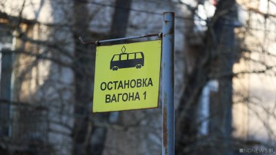 В Челябинске поменяли названия более полусотни остановок