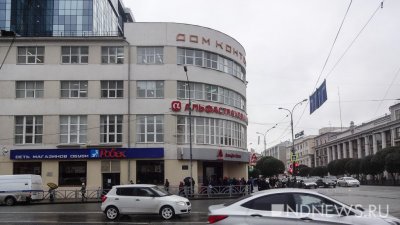 В Екатеринбурге отреставрируют Дом контор