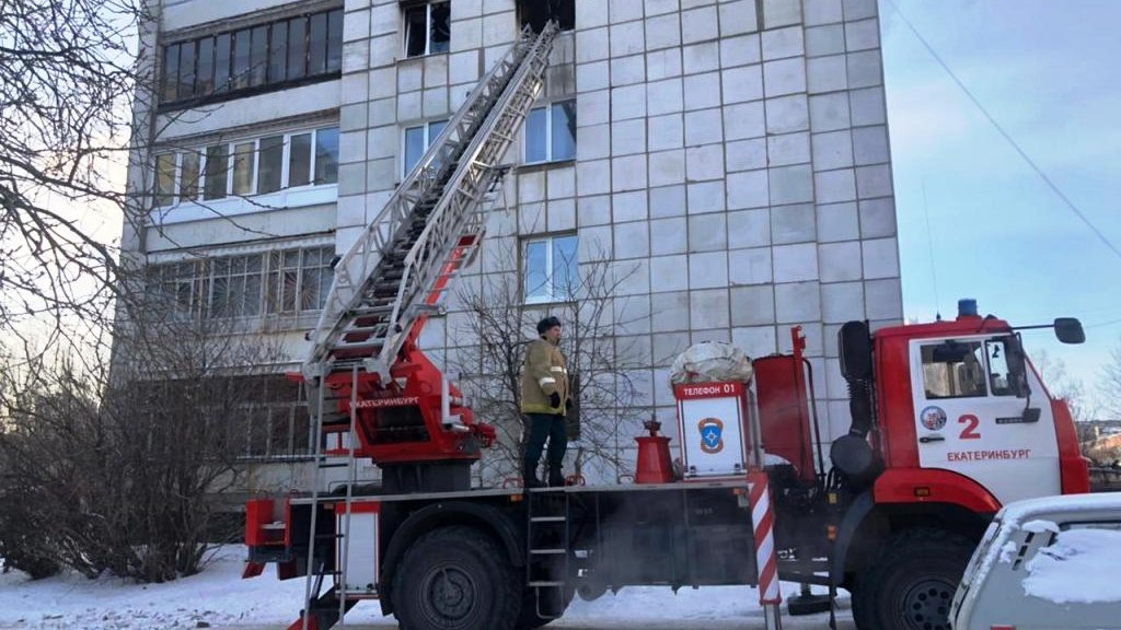 В Екатеринбурге горела многоэтажка. Спасатели эвакуировали 45 человек (ФОТО)