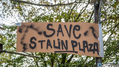 В Челябинске сталинисты намерены сорвать театральную премьеру