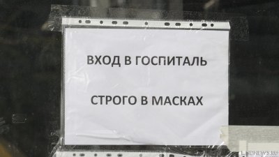 В Севастополе продлили коронавирусные ограничения