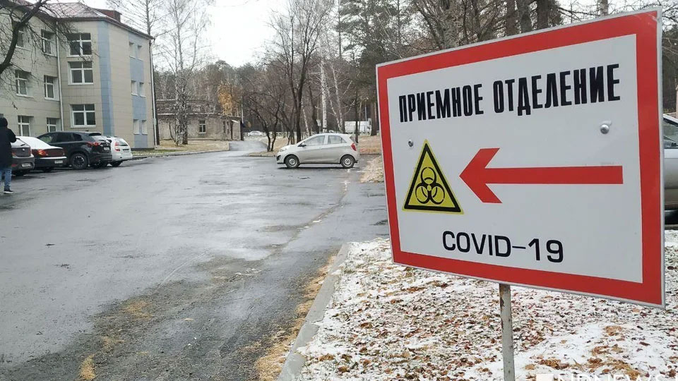 В России впервые за пять месяцев выявили менее 11 тысяч заболевших Covid-19