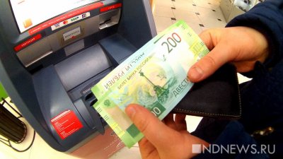 Россиянам рассказали, как действовать при получении фальшивки в банкомате