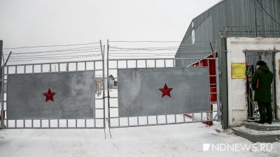 Екатеринбургский НИИ Минобороны попал в новый санкционный список