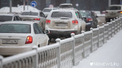 Екатеринбург встал в предпраздничные пробки, ситуацию усугубляет снегопад
