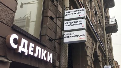 Группа мошенников присваивала квартиры умерших людей в Подмосковье