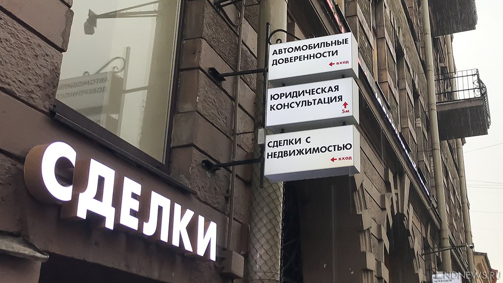 Мошенник пытался продать квартиру москвички стоимостью 10 миллионов рублей