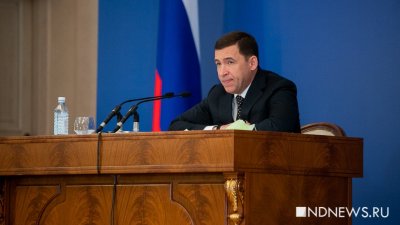 Куйвашев: мэр Краснотурьинска заявил, что у него нет дачи