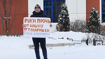 Тюменский депутат вышел на пикет против преследования коллеги за распространение видеоролика Навального