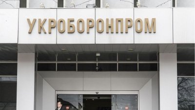 Советник Зеленского обвинил Укроборонпром в «снарядном голоде» на фронтах