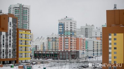 За месяц в Екатеринбурге продали 1600 квартир в новостройках – на четверть меньше, чем год назад