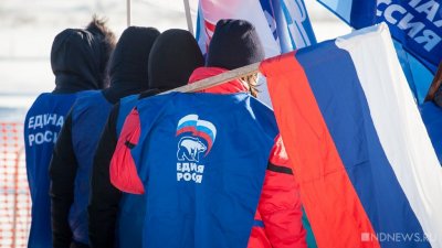«Единая Россия» объявила о начале предварительных выборов