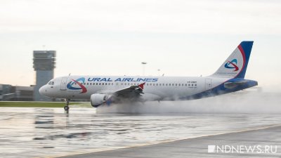 Пассажиры «Уральских авиалиний» смогут сдать билеты в Турцию без штрафов
