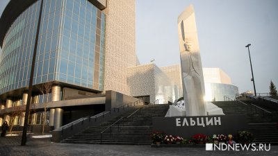 Слух дня: на новой 5-тысячной банкноте будет памятник Ельцину