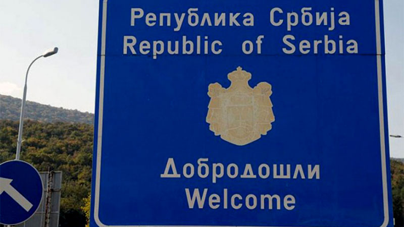 Сербия уточнила правила въезда для иностранцев