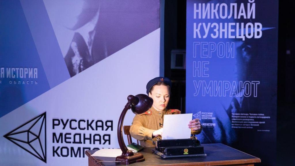 Выставка про разведчика Кузнецова переедет на ВДНХ (ФОТО)